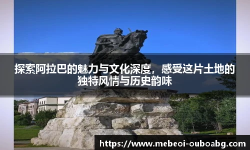 欧博官网