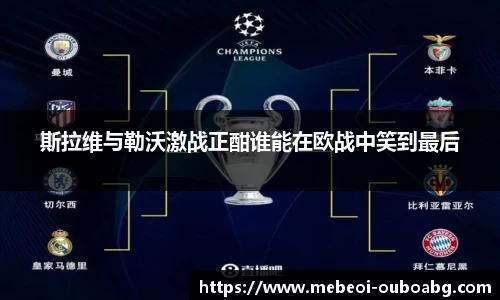 欧博官网